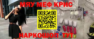 скорость mdpv Балахна