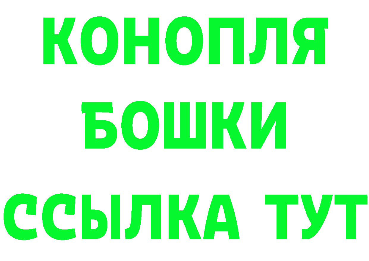 Наркошоп  клад Калач-на-Дону