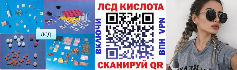 ЛСД экстази ecstasy  как найти   Калач-на-Дону 