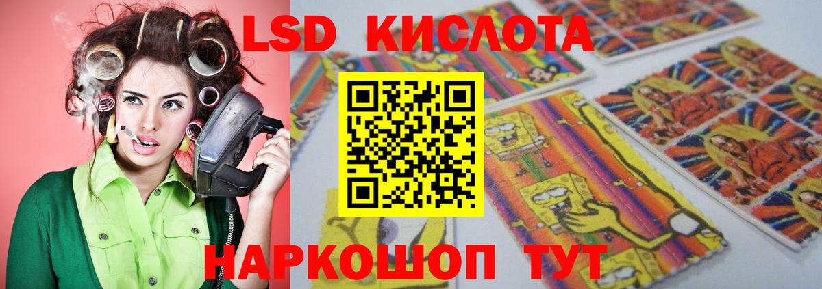 ЛСД экстази ecstasy Калач-на-Дону