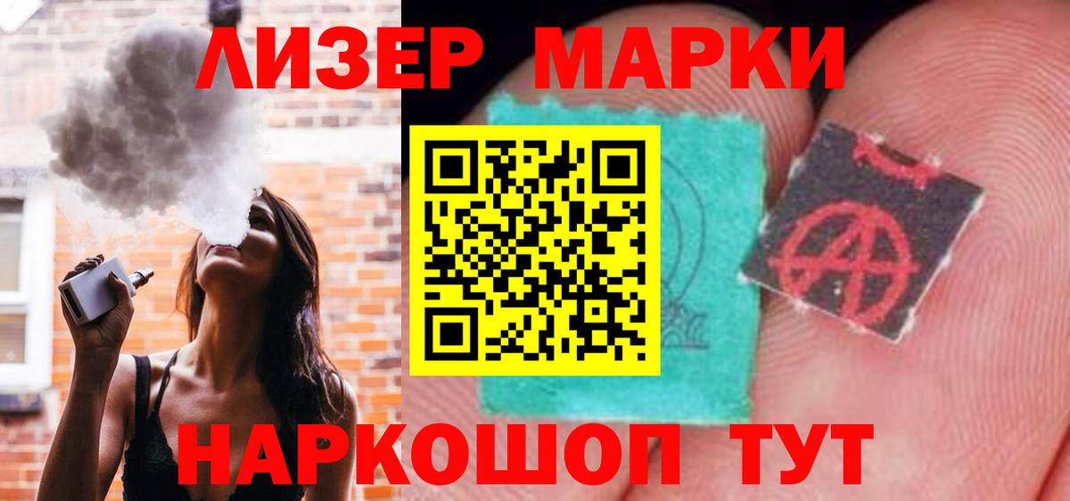 Лсд 25 экстази  LSD-25 экстази кислота  Калач-на-Дону  Вход с VPN  Лсд 25 экстази кислота 