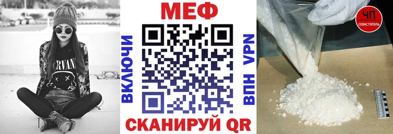 МЯУ-МЯУ mephedrone гидра Калач-на-Дону где купить