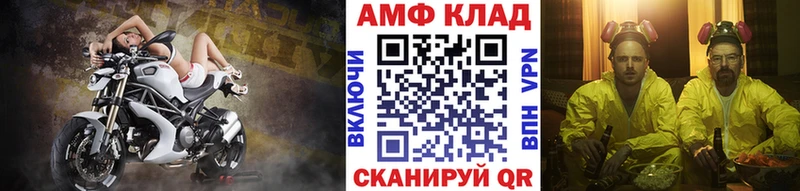 наркошоп  Калач-на-Дону  Первитин пудра 