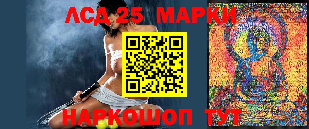 Калач-на-Дону  Марки NBOMe  Вход с VPN  Марки NBOMe 1500мкг 