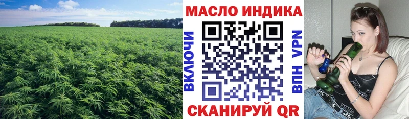 Дистиллят ТГК вейп с тгк  гидра сайт  Калач-на-Дону 