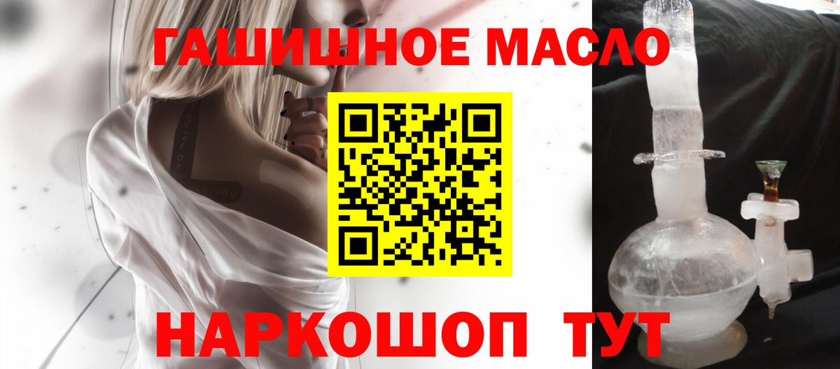 Дистиллят ТГК Wax  ТГК гашишное масло  Калач-на-Дону 