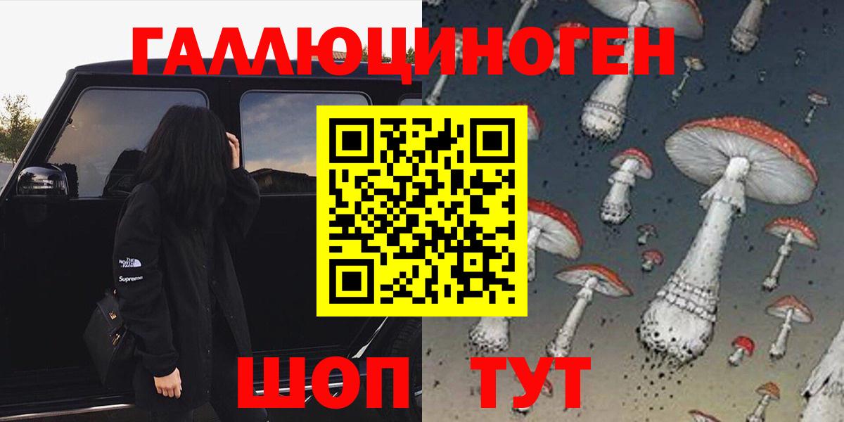 Галлюциногенные грибы Psilocybe  Вход с VPN  Калач-на-Дону  купить  сайты  Псилоцибиновые грибы мицелий 