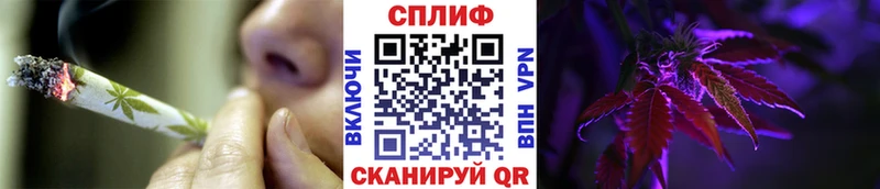 наркошоп  KRAKEN ссылка  МАРИХУАНА марихуана  Калач-на-Дону 