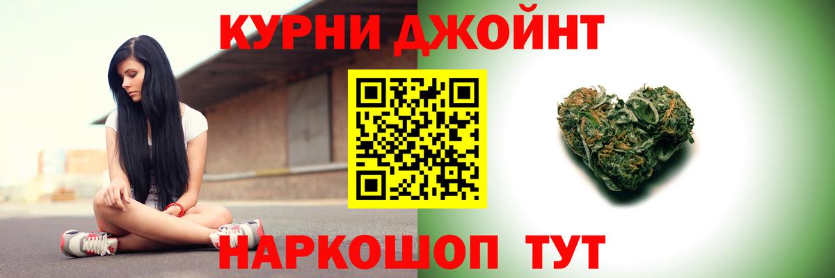 Шишки марихуана ГИДРОПОН  Марихуана индика  Бошки Шишки тримм  Калач-на-Дону  Вход с VPN  Бошки марихуана конопля 